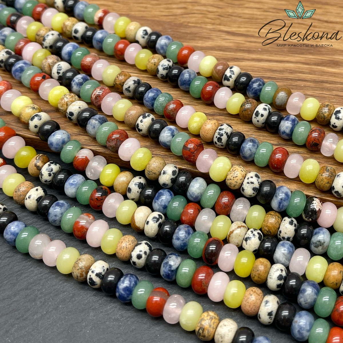 Микс камней рондель 8*5 мм