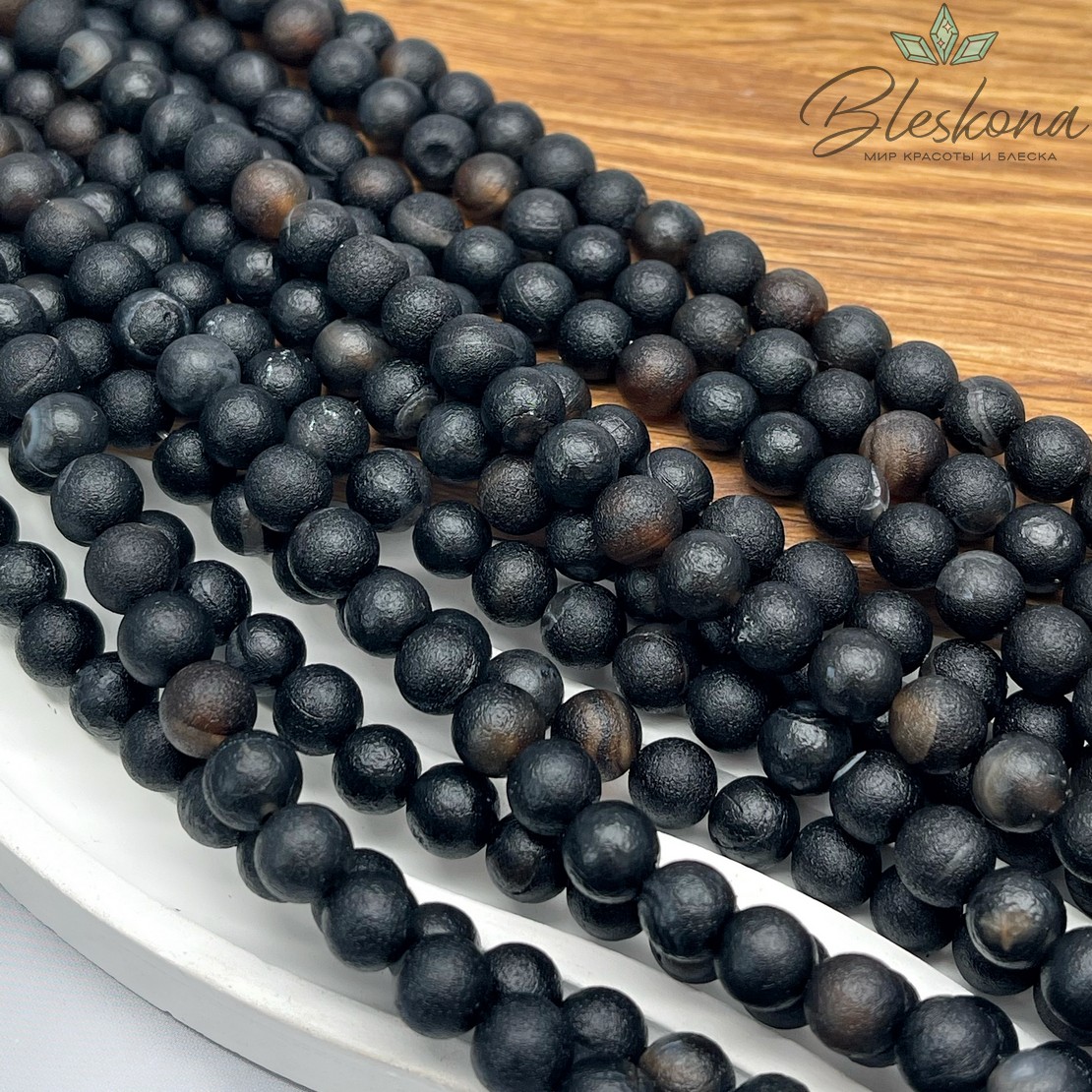 Агат черный в термической обработке 8 мм