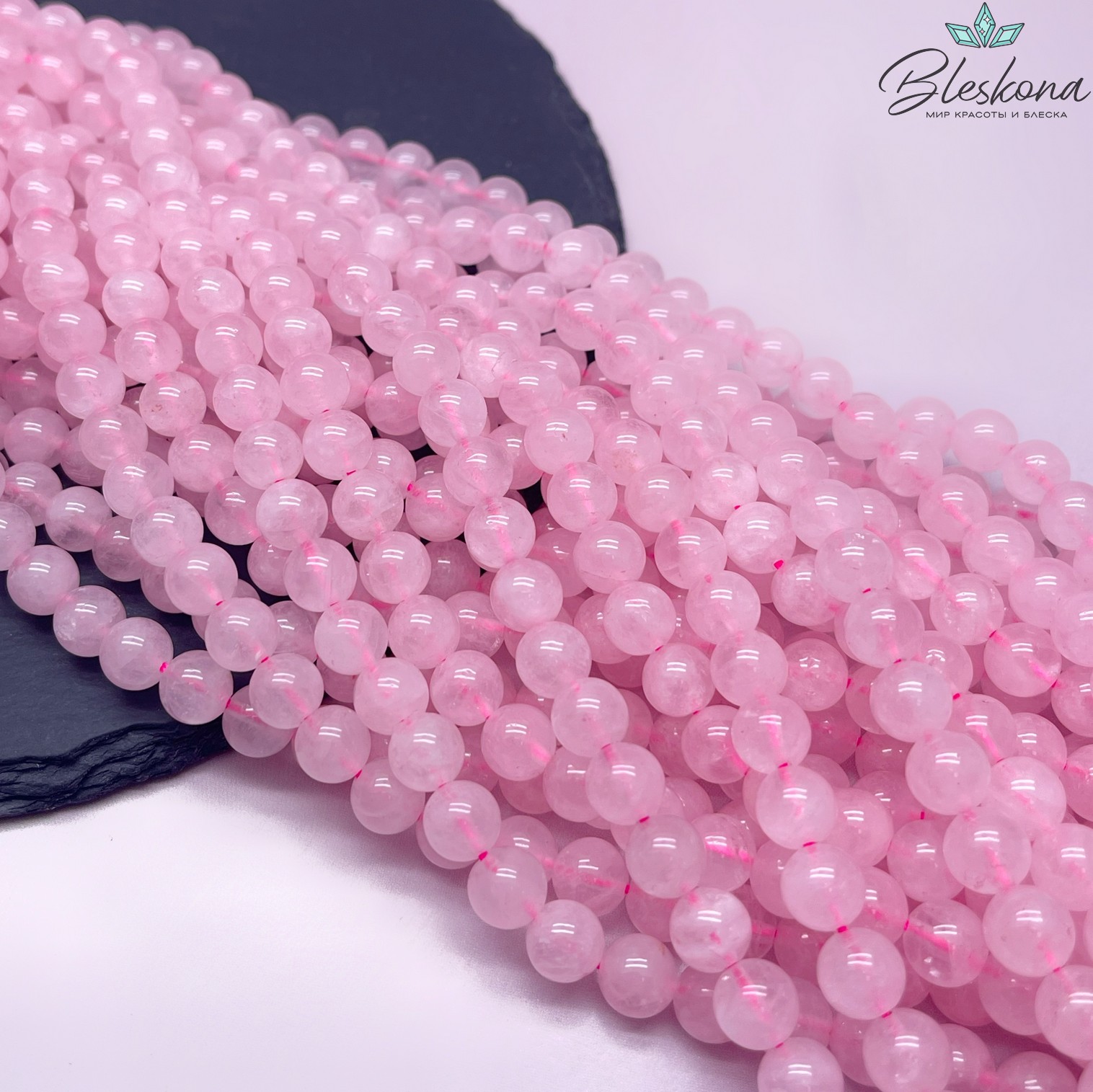 Розовый кварц 6,5 мм