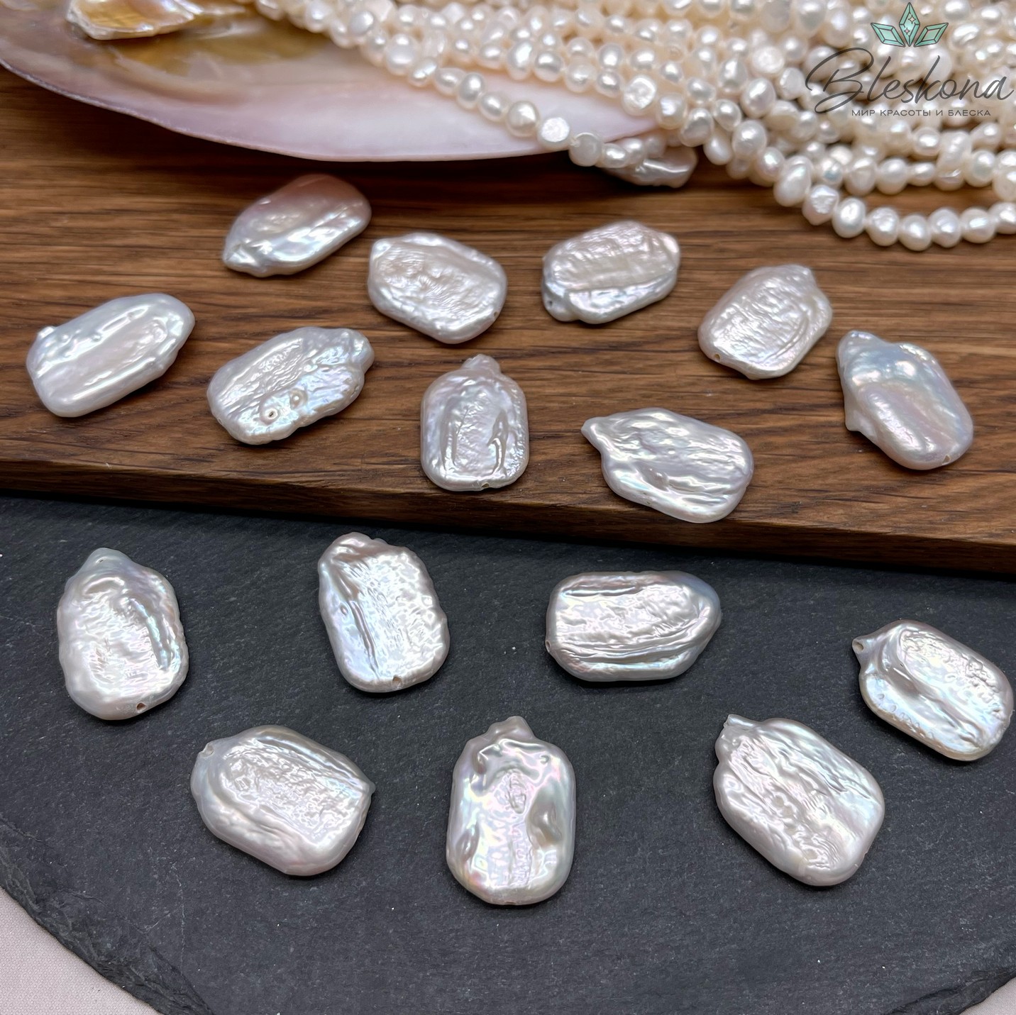 Жемчуг Барокко белый прямоугольник плоский штучно ~ (20-22)*(14-15) мм 