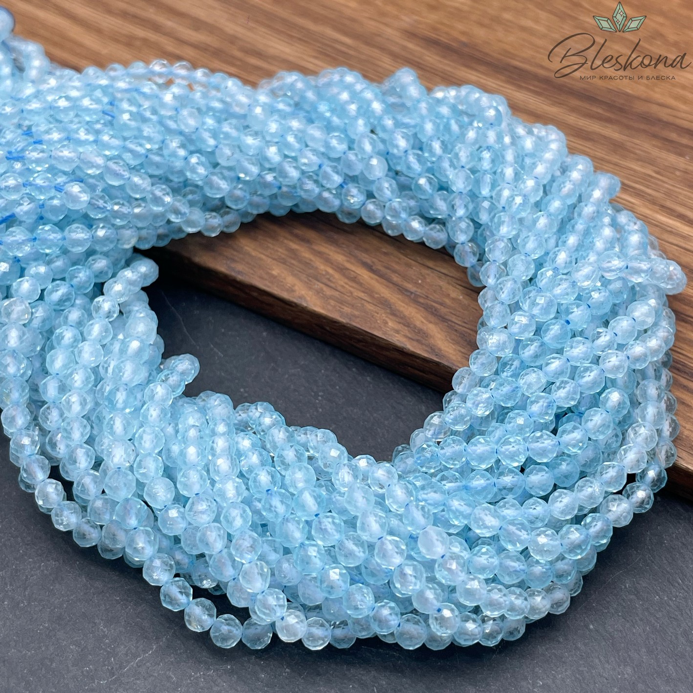 Топаз голубой (тонированный) алмазная огранка 4 мм 