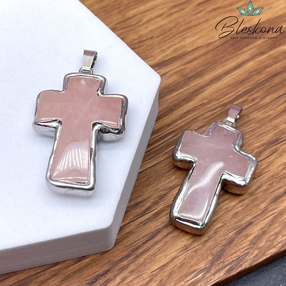 37*25 мм Цвет серебро, Подвеска крест Розовый Кварц в обрамлении