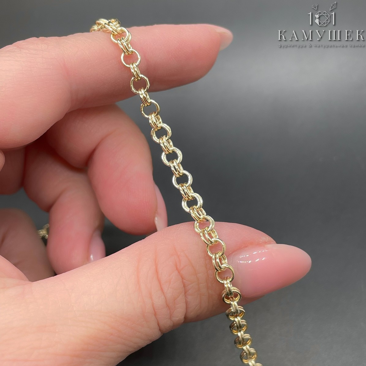 Цепь №6-1 цвет золото двойное кольцо 4 мм