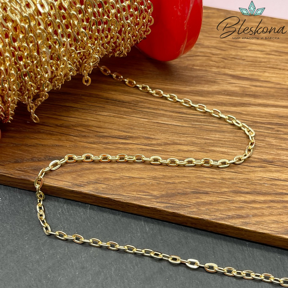 Цепь №58/5-1 цвет золото 5*3 мм CRAM276
