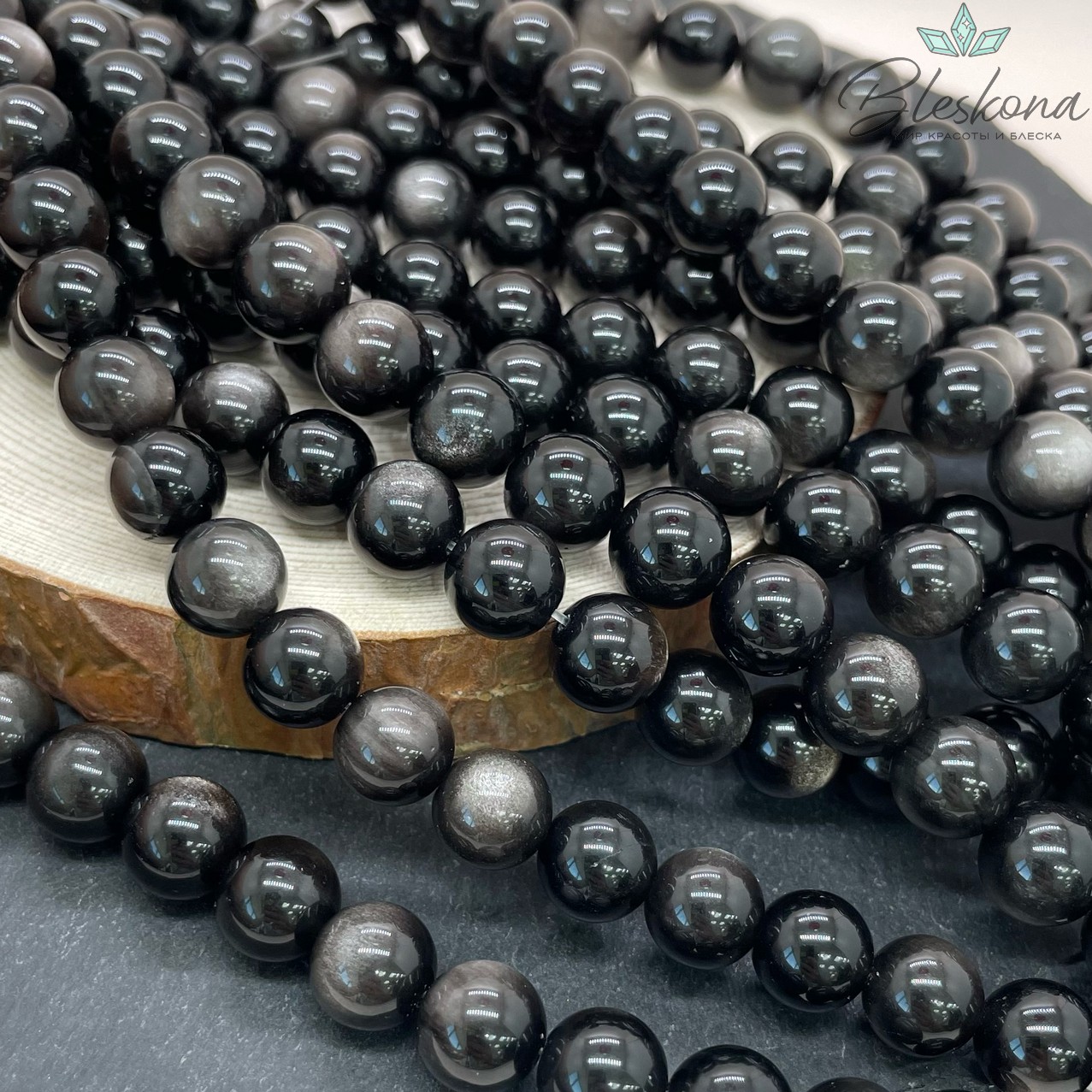 Обсидиан серебристый 10 мм АА