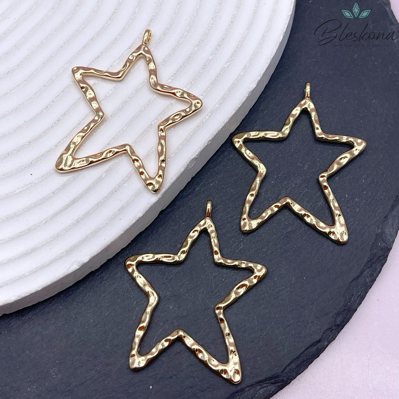 40*36 мм Цвет золото, Подвеска Звезда контур мятая ассиметрия
