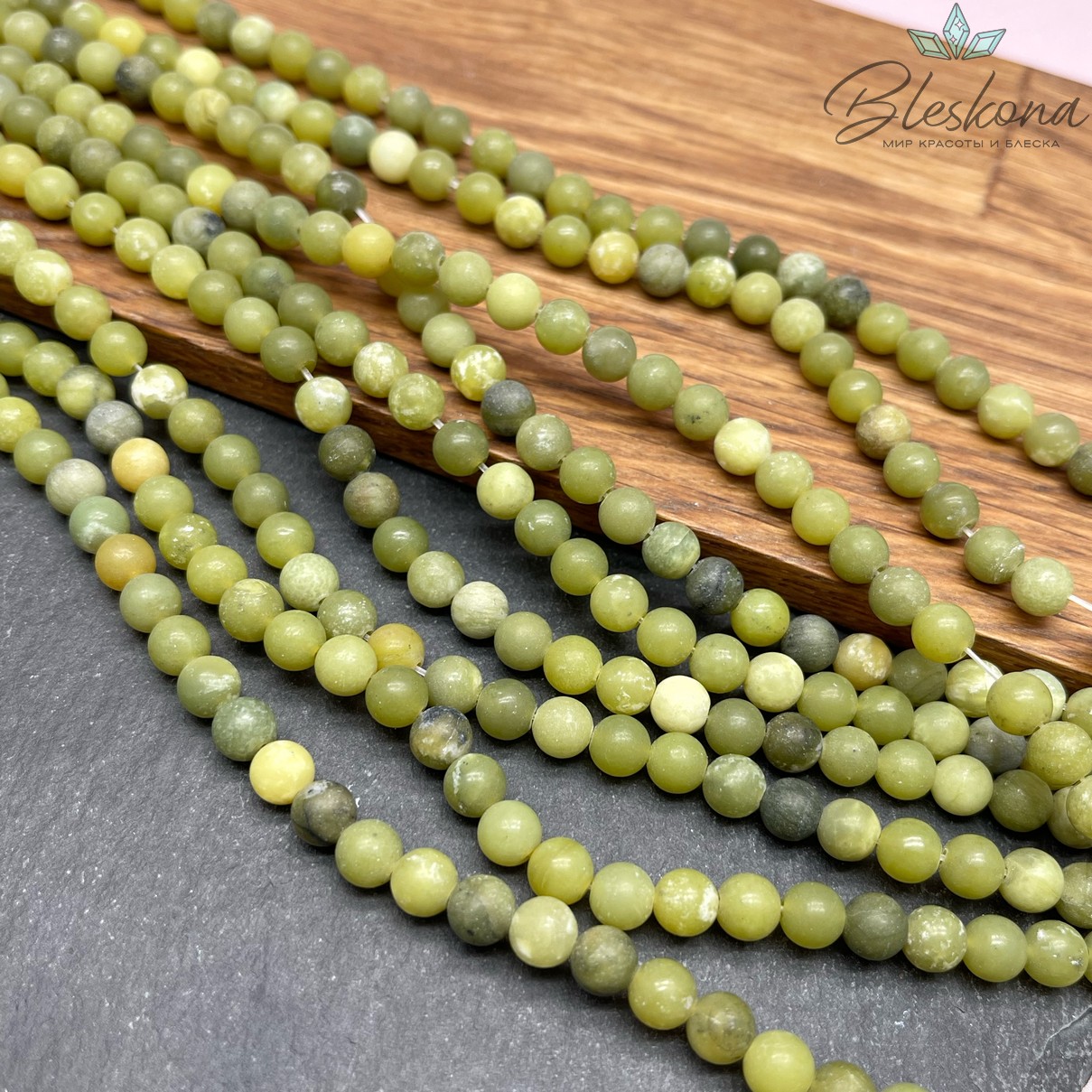 Змеевик (серпентин, антигорит) матовый 6 мм