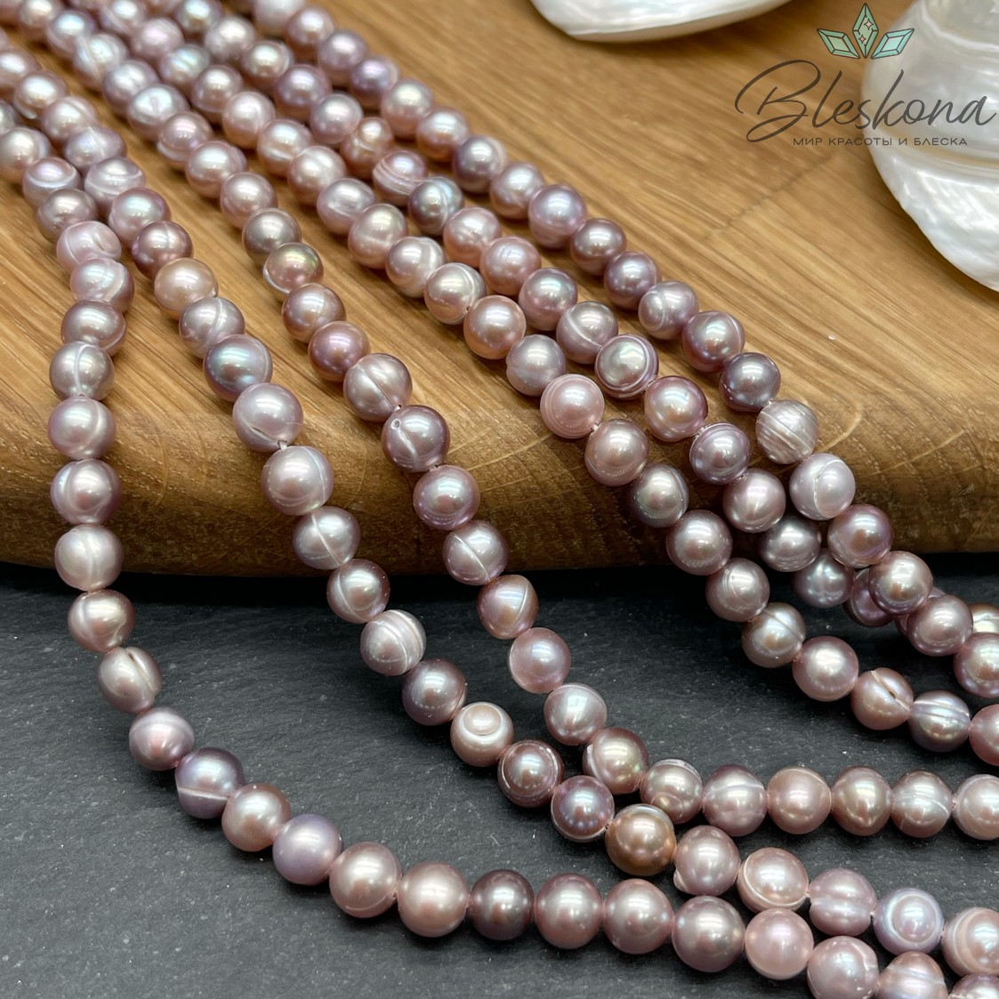 Жемчуг шар фиолетовый 6 мм