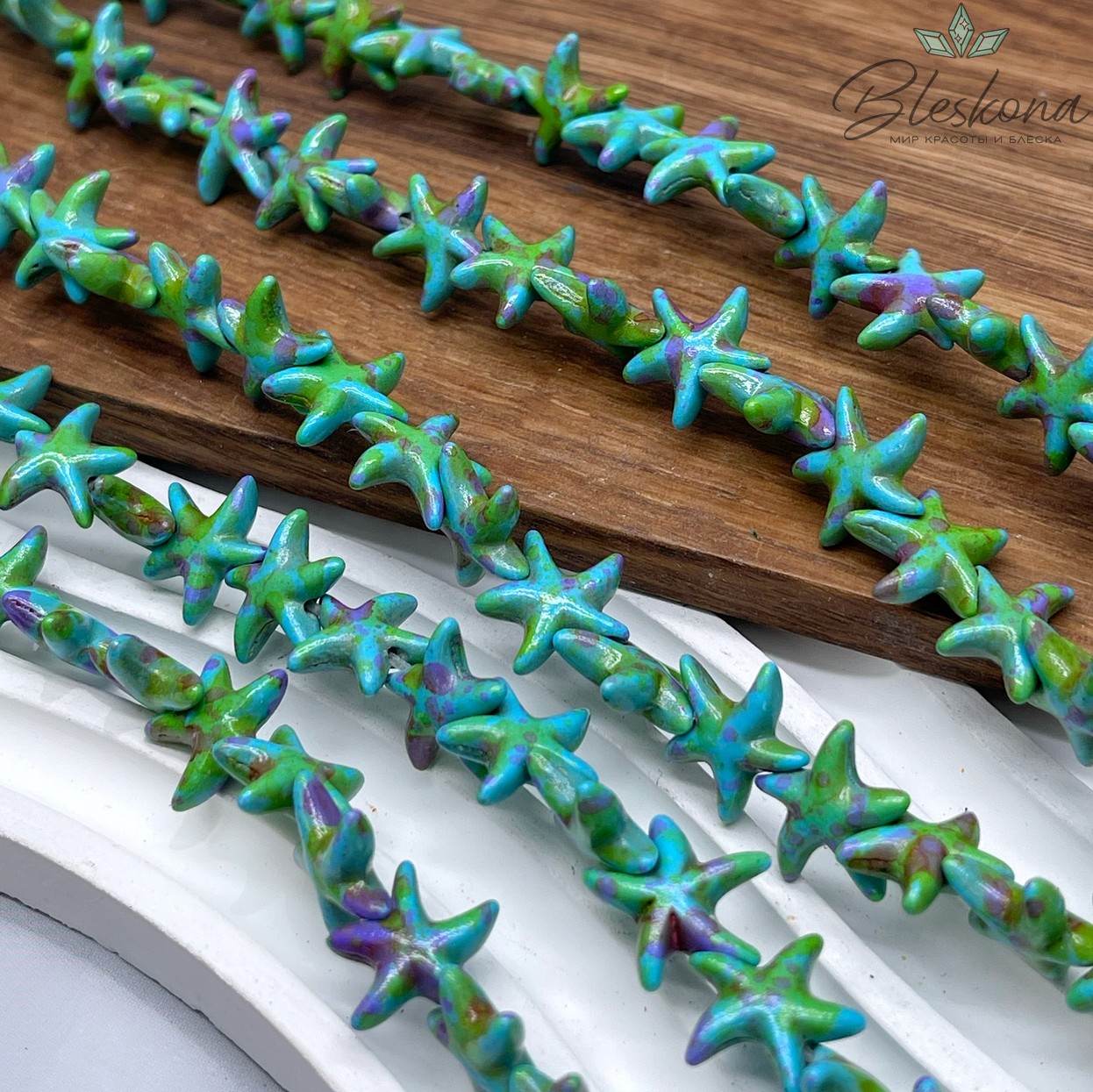 14 мм Магнезит (Говлит) имитация морская звезда бледно-голубая с вкраплениями разных цветов