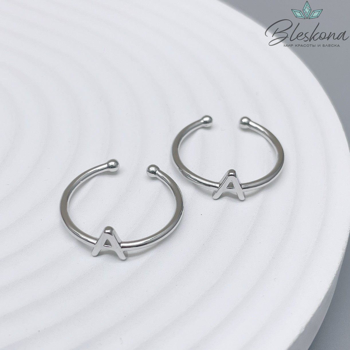 20 мм Цвет серебро, Кольцо безразмерное буква A