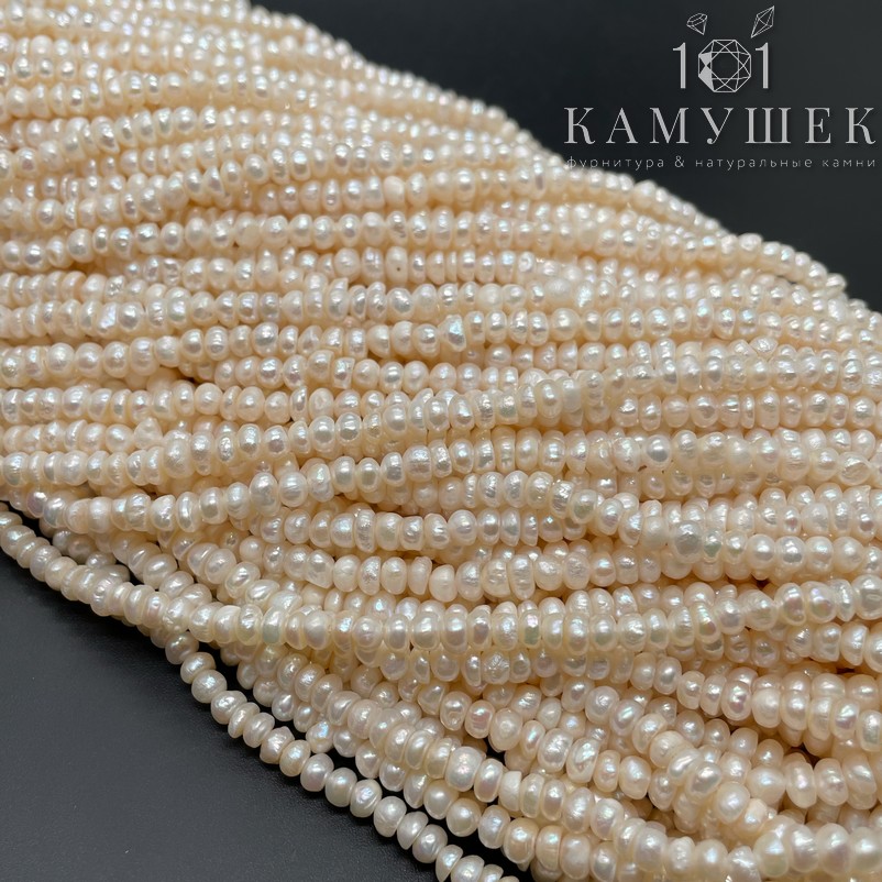 Жемчуг кукуруза белый №1 4-4,5 мм