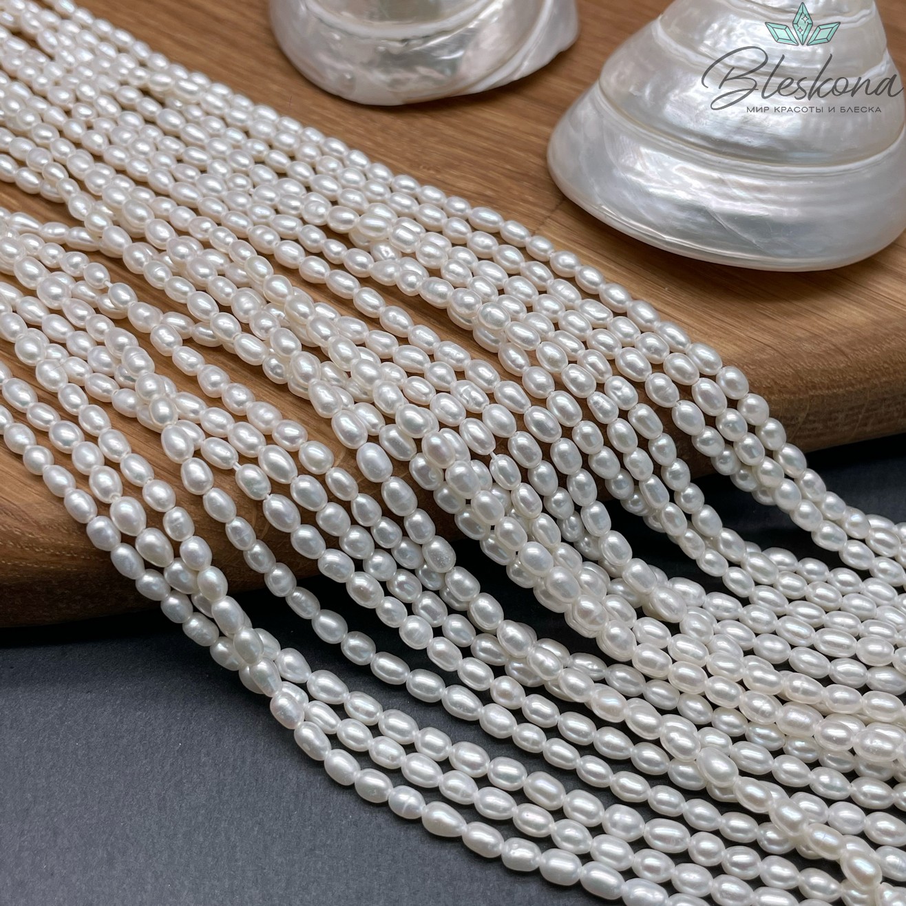 Жемчуг рис белый 2,8-3,2 мм