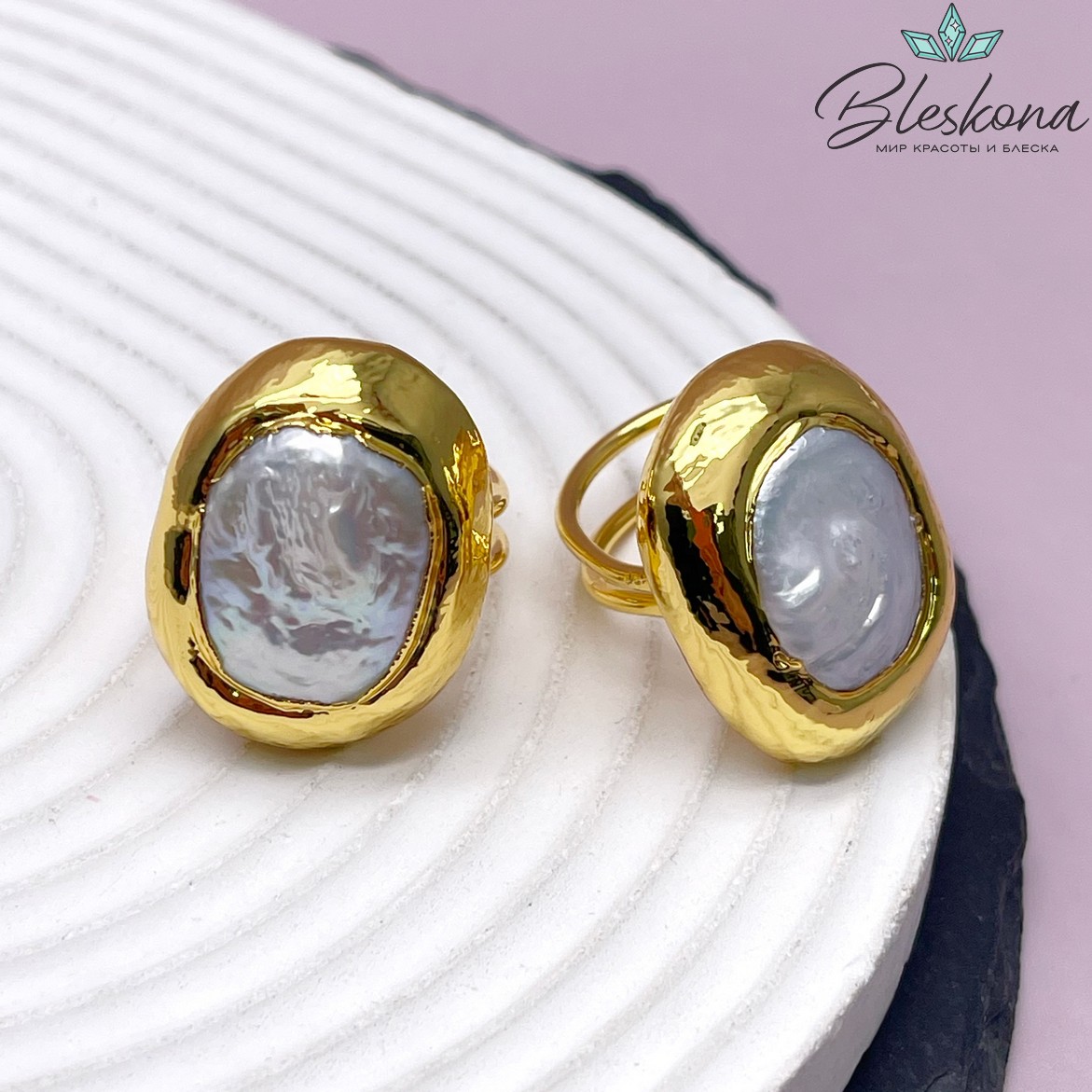 21,5 мм Цвет золото, Кольцо безразмерное Жемчуг овал фриформ №1