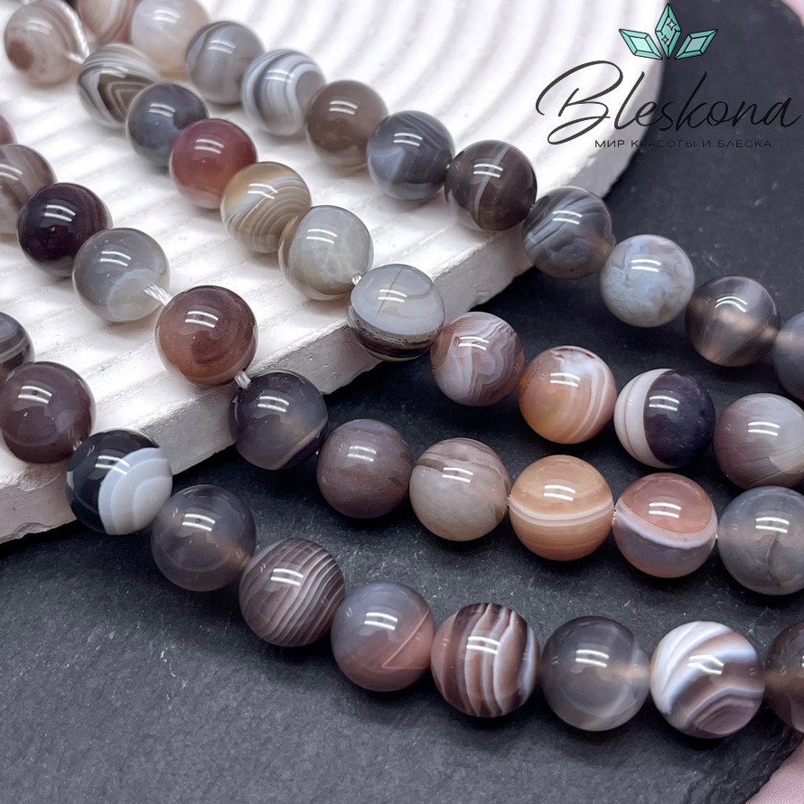 Агат Ботсвана №2 10 мм