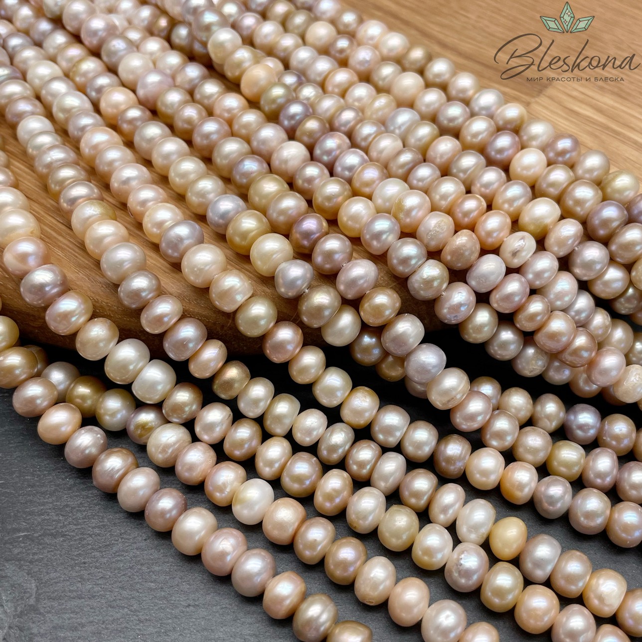 Жемчуг кукуруза микс №1 8,5-9 мм