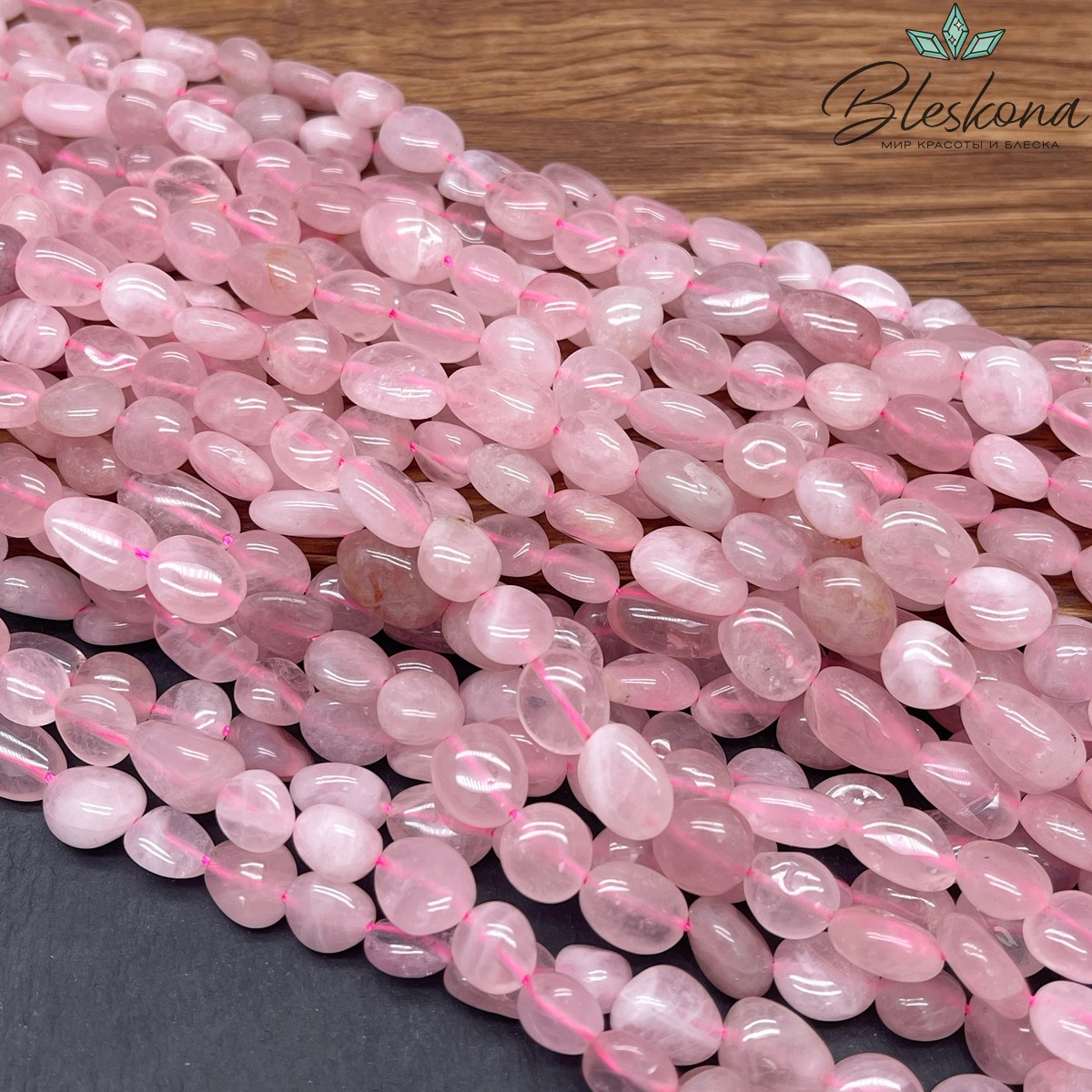 Розовый кварц галтовка 8-14 мм