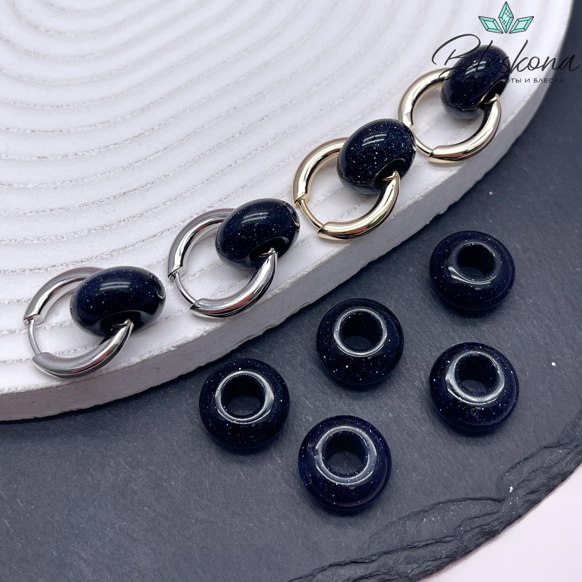 Бублик Авантюрин синий имитация ⌀14мм