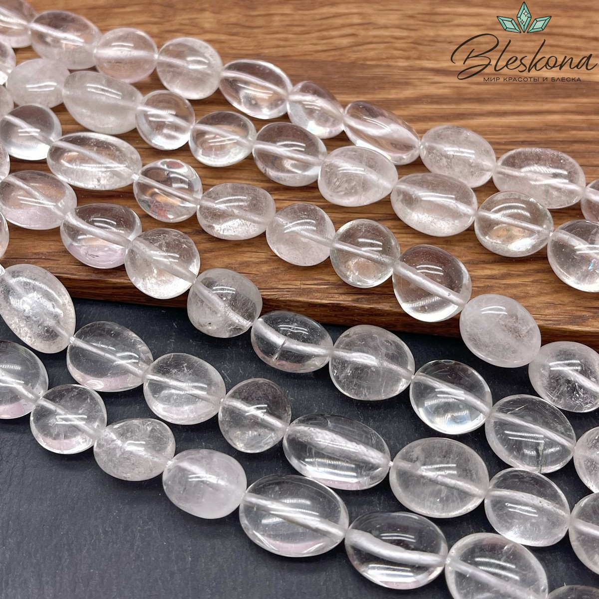 Горный хрусталь галтовка (13-18)*(13-14) мм