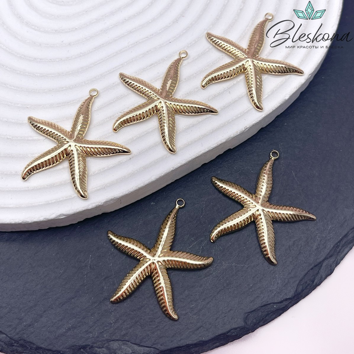 34,7*33 мм Цвет золото, Подвеска Морская звезда 