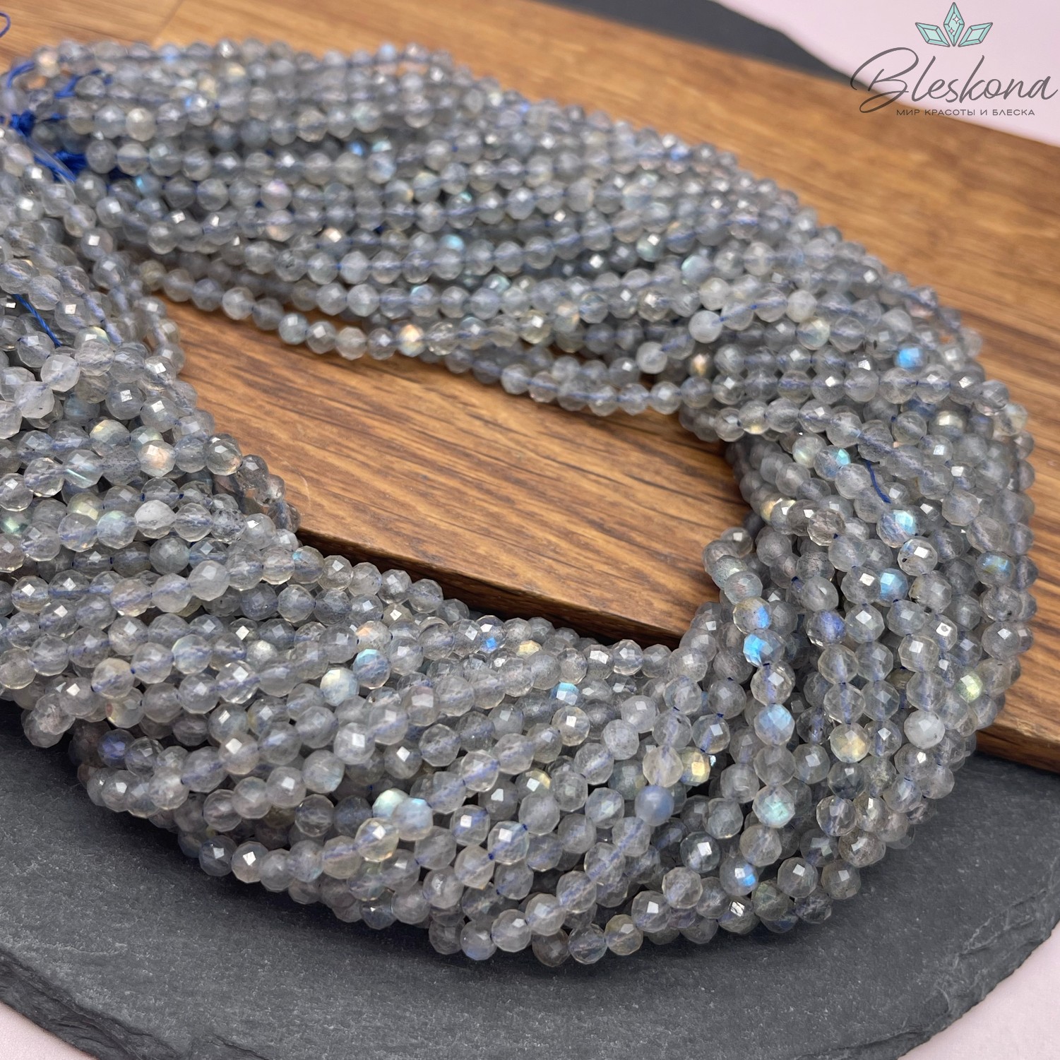 Лабрадор алмазная огранка №1 4 мм 