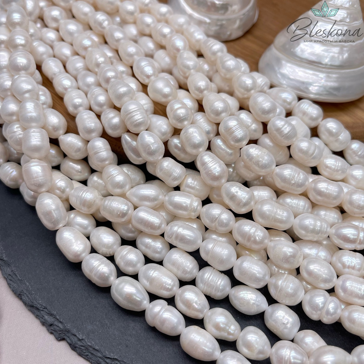 Жемчуг рис белый №1 8,5-9 мм 