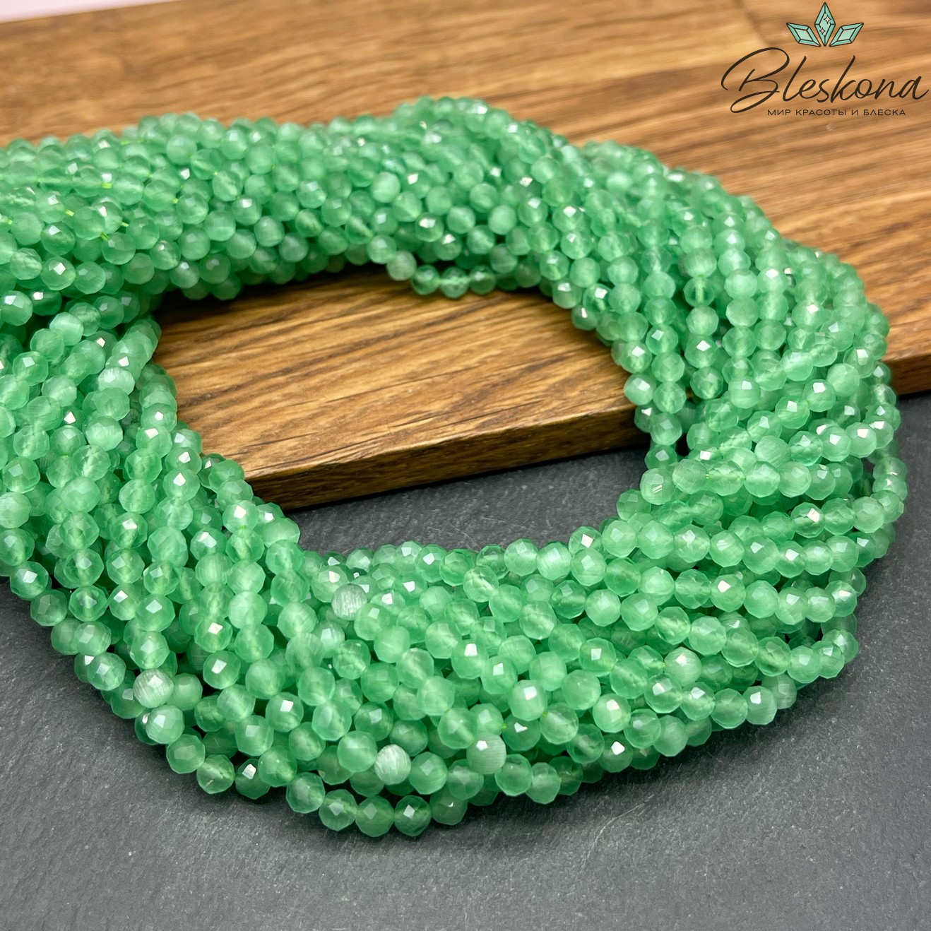 Кошачий глаз зеленый микроогранка (имитация) 4 мм