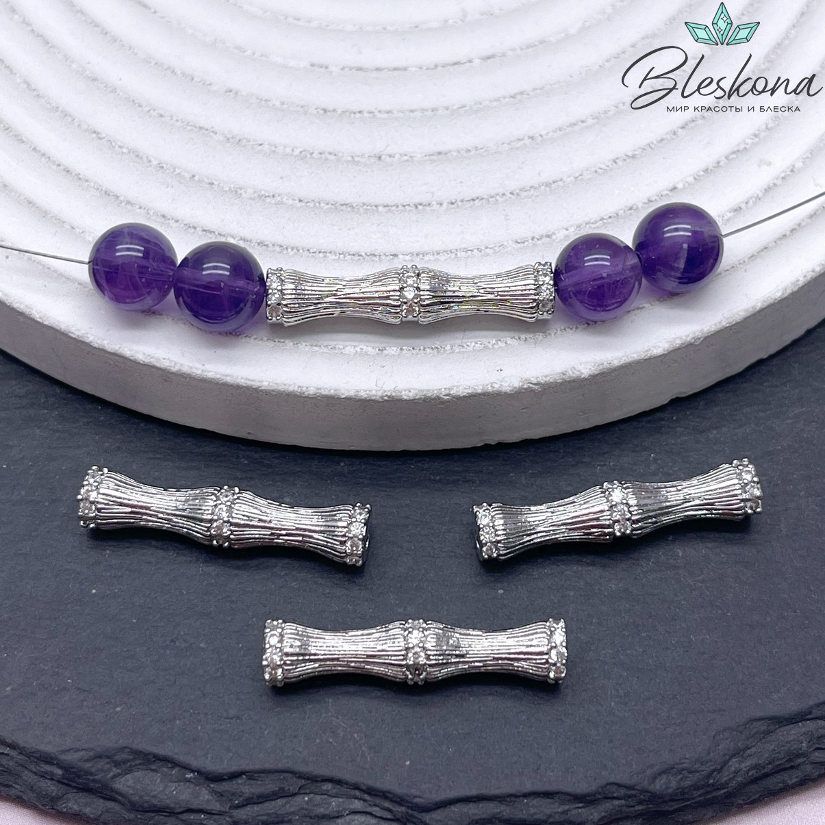 25*5 мм Цвет серебро, Бусина трубочка бамбук резной с цирконами