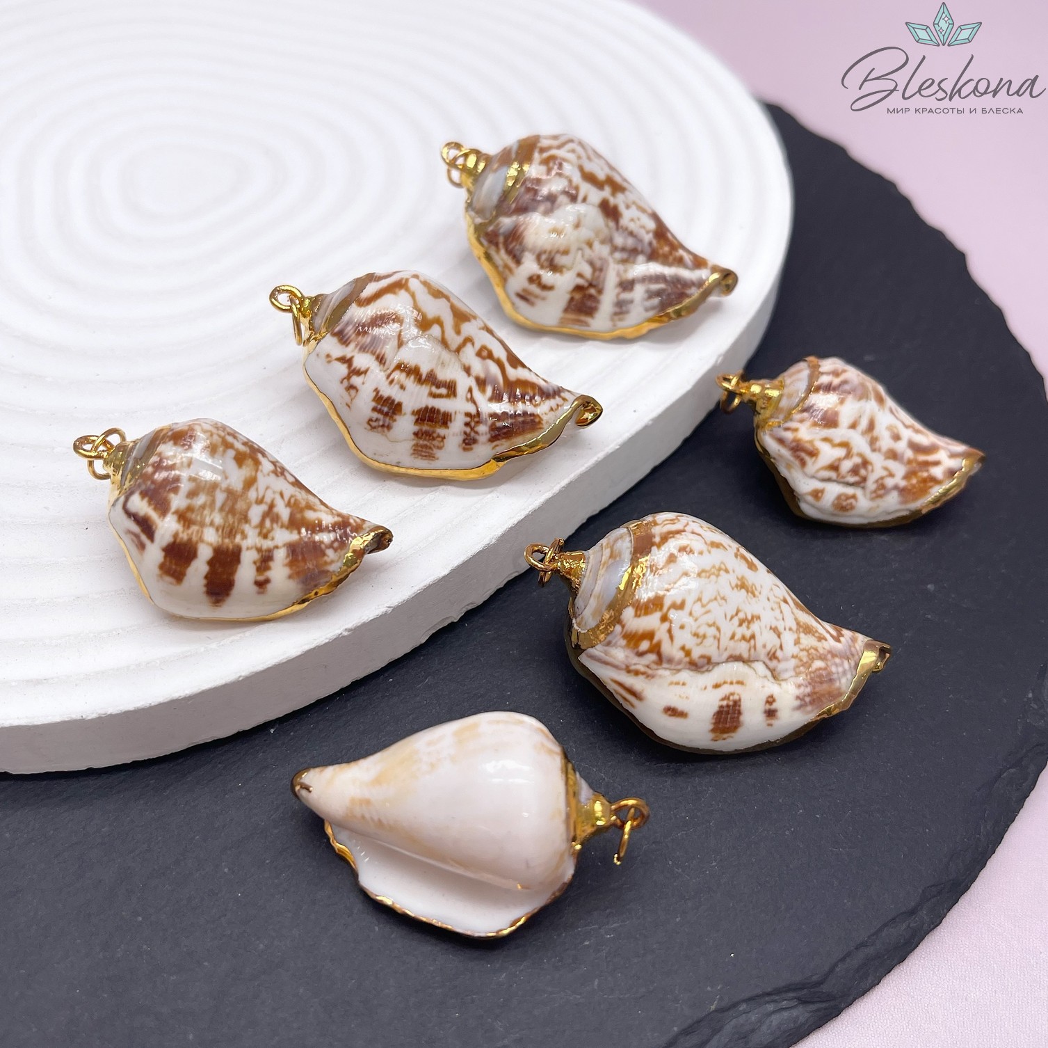 (36-41)*(18-21) мм Цвет золото, Подвеска Ракушка бело-коричневая