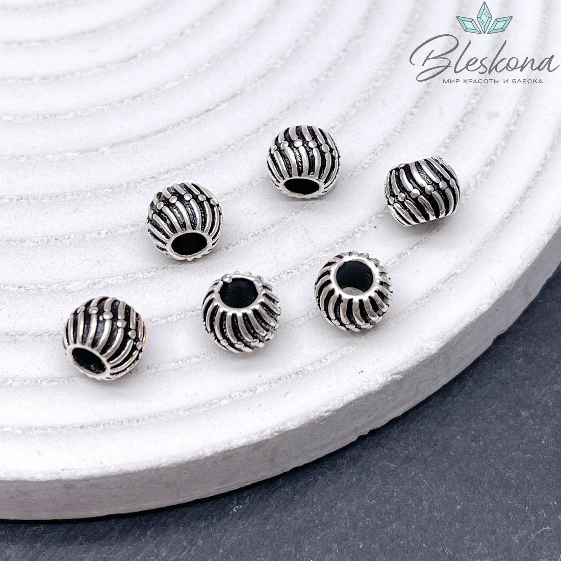 8 мм Бусина мельхиор шар волны