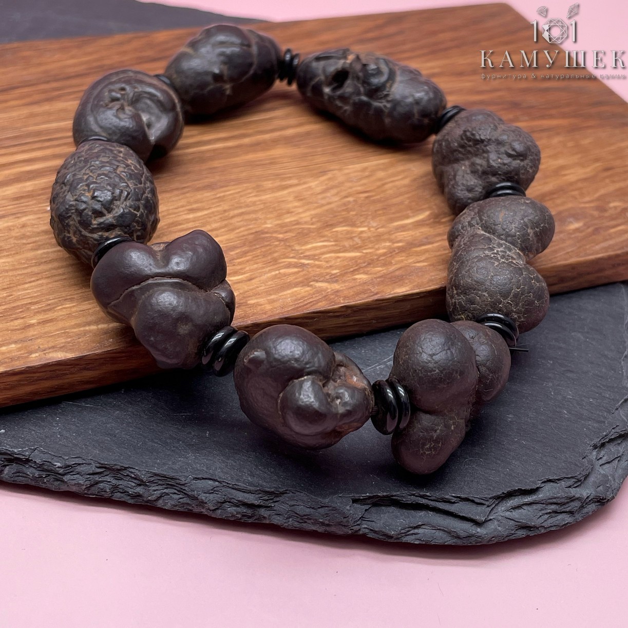 Метеорит Египетский неровный сет №8 17-20 мм