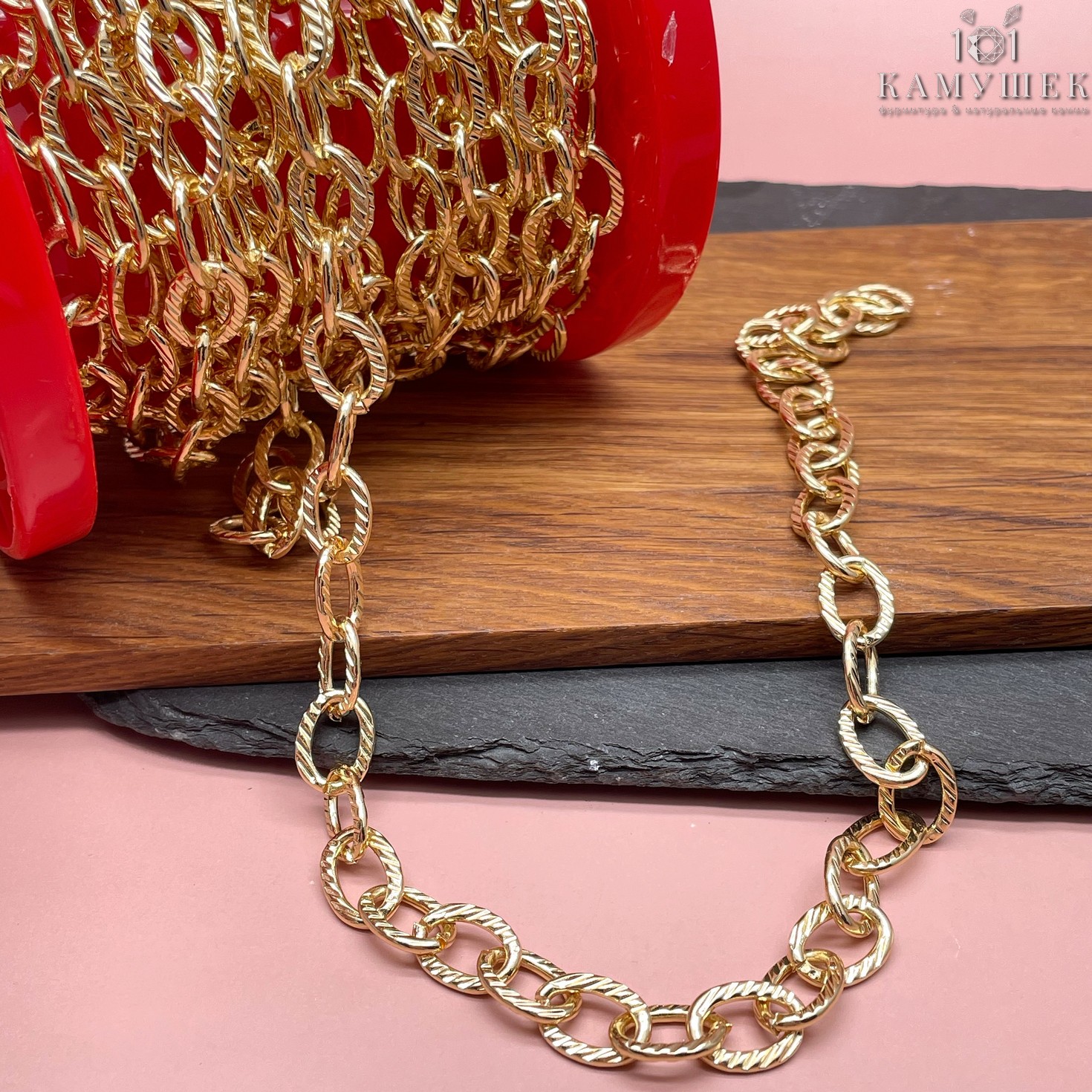 Цепь №64-1 цвет золото 10*14,2 мм