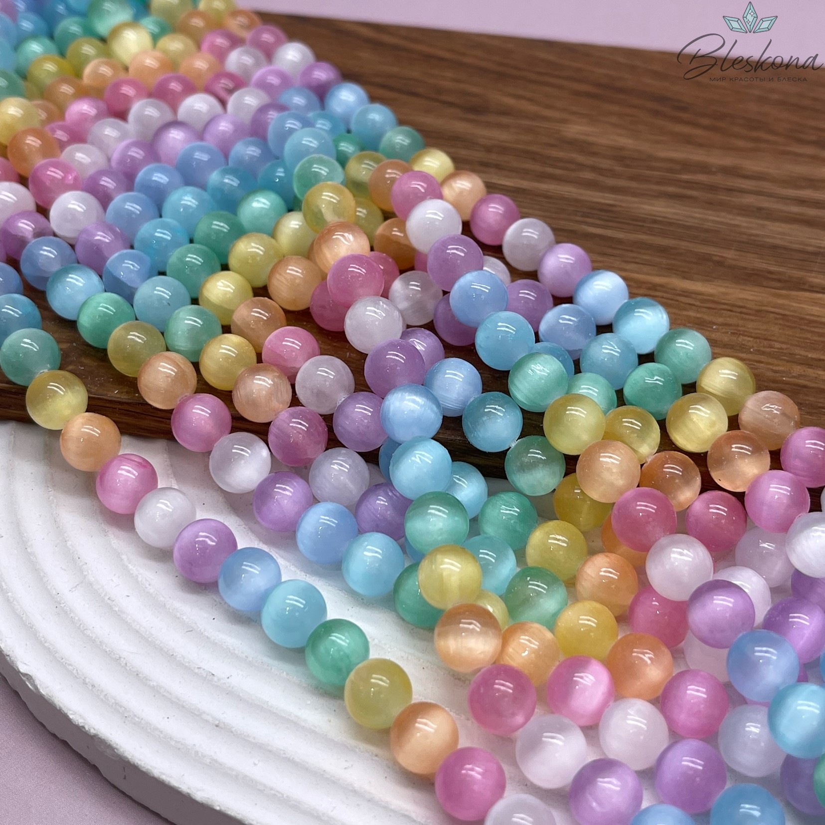 Селенит микс (тонированный) 8 мм №1