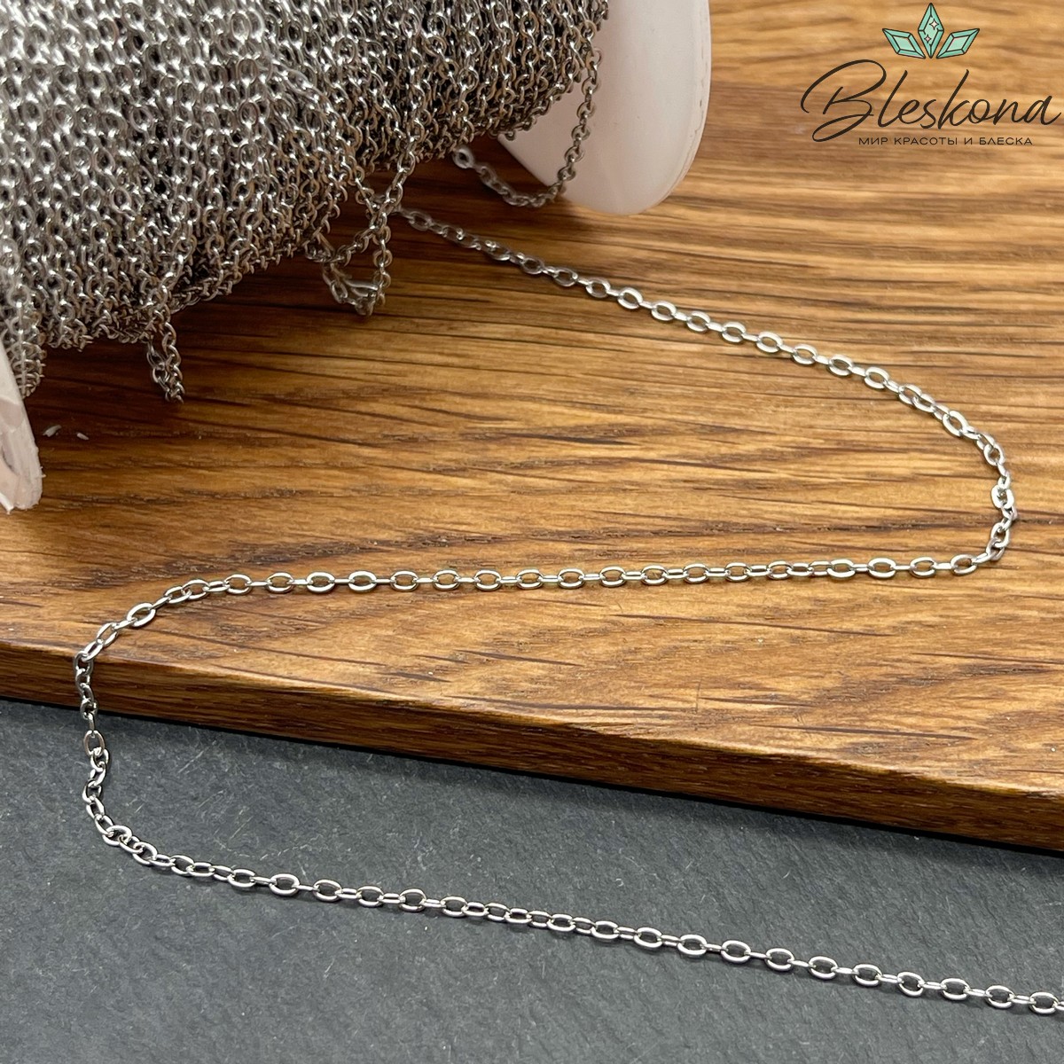 Цепь №18-5 цвет серебро 2*1,5 мм