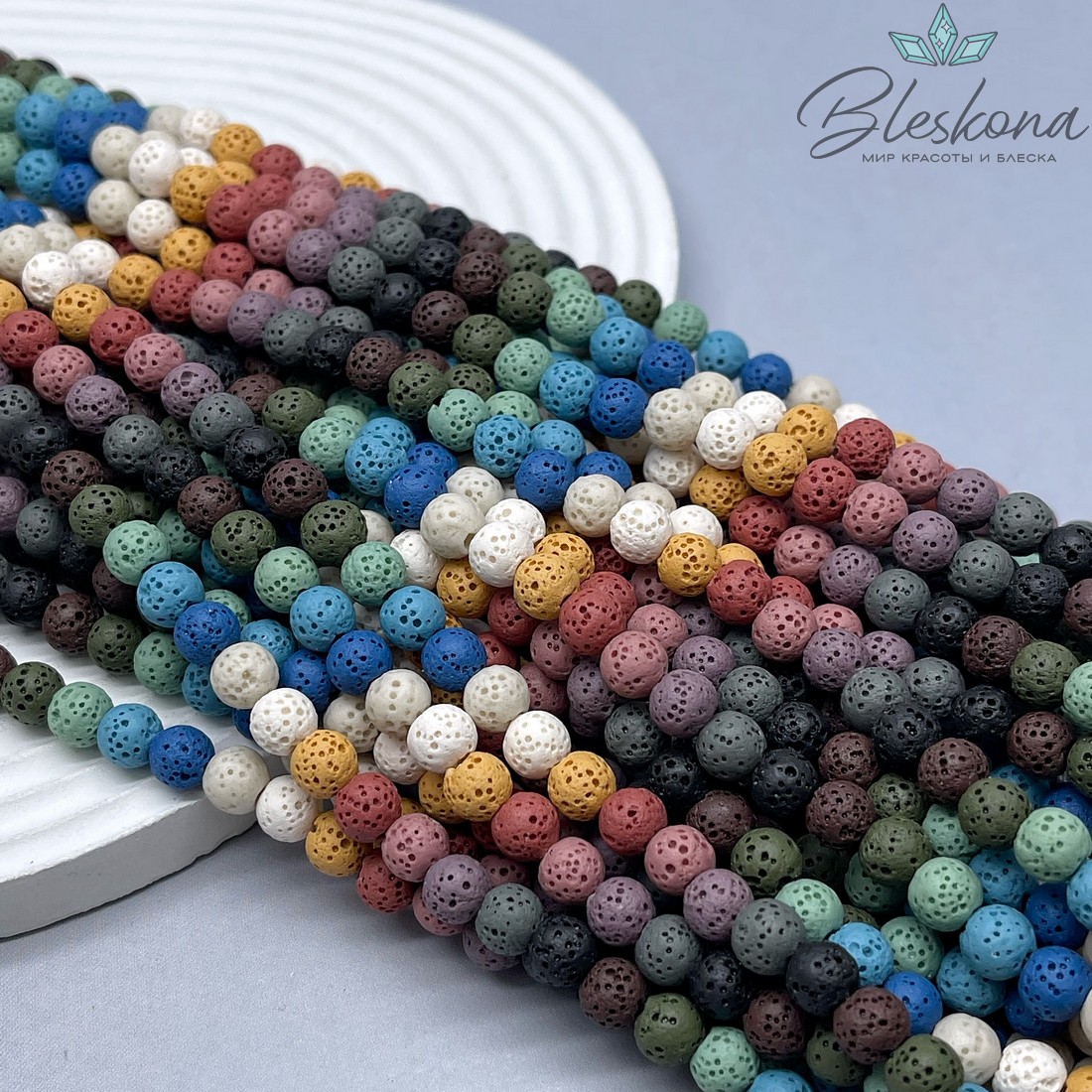 Лава Вулканическая микс  6 мм