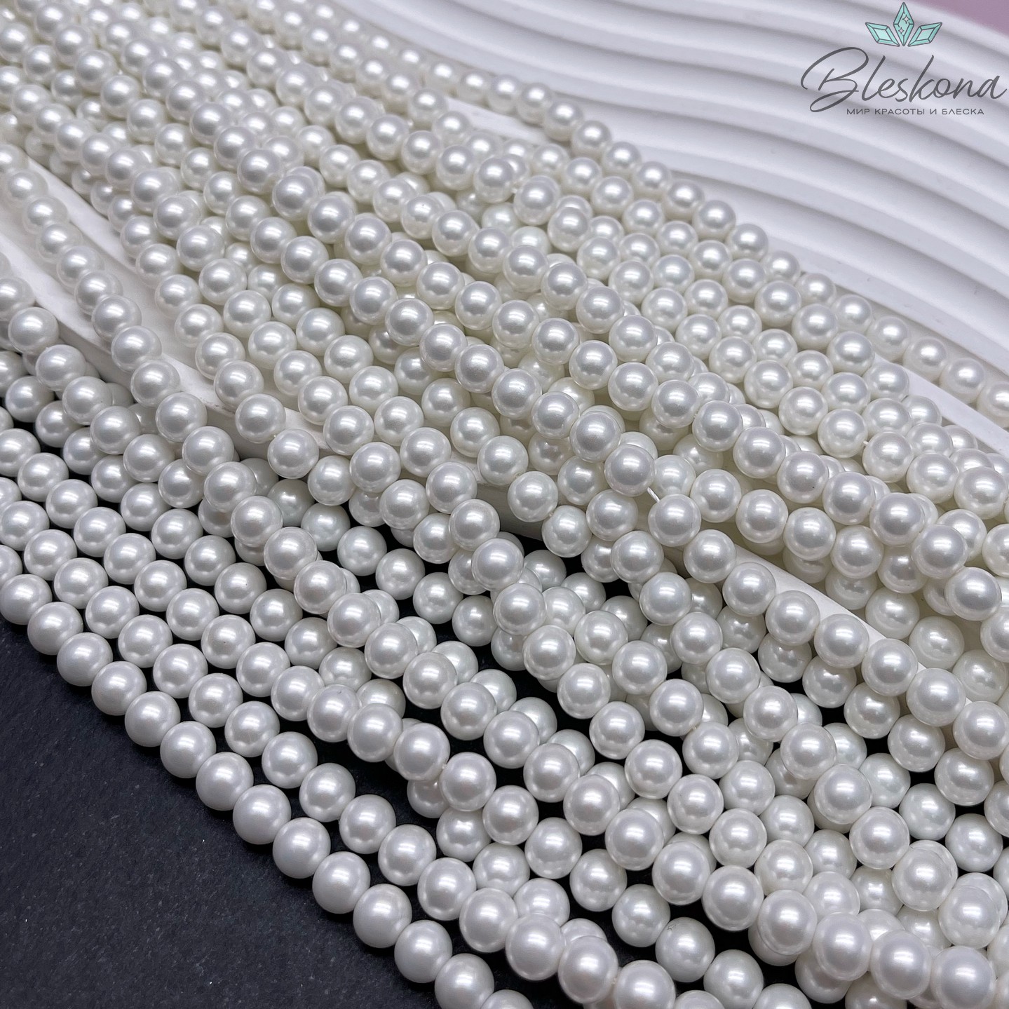 Жемчуг Майорка, цвет дымчато-белый 6 мм