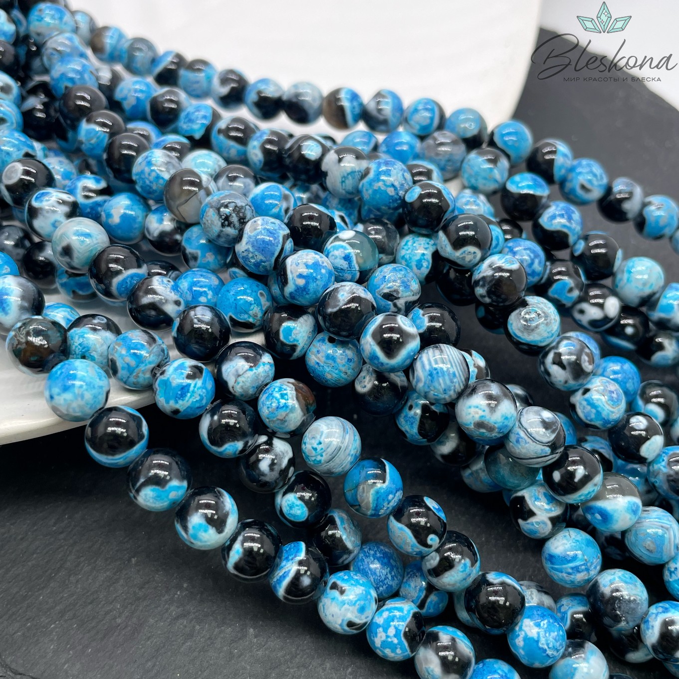 Агат черный голубые разводы (имитация) 8 мм