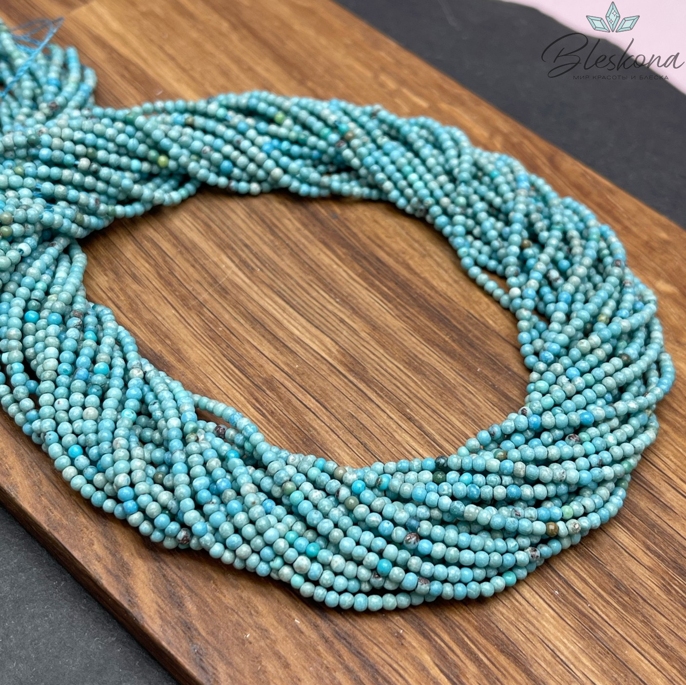 Бирюза 2 мм №1