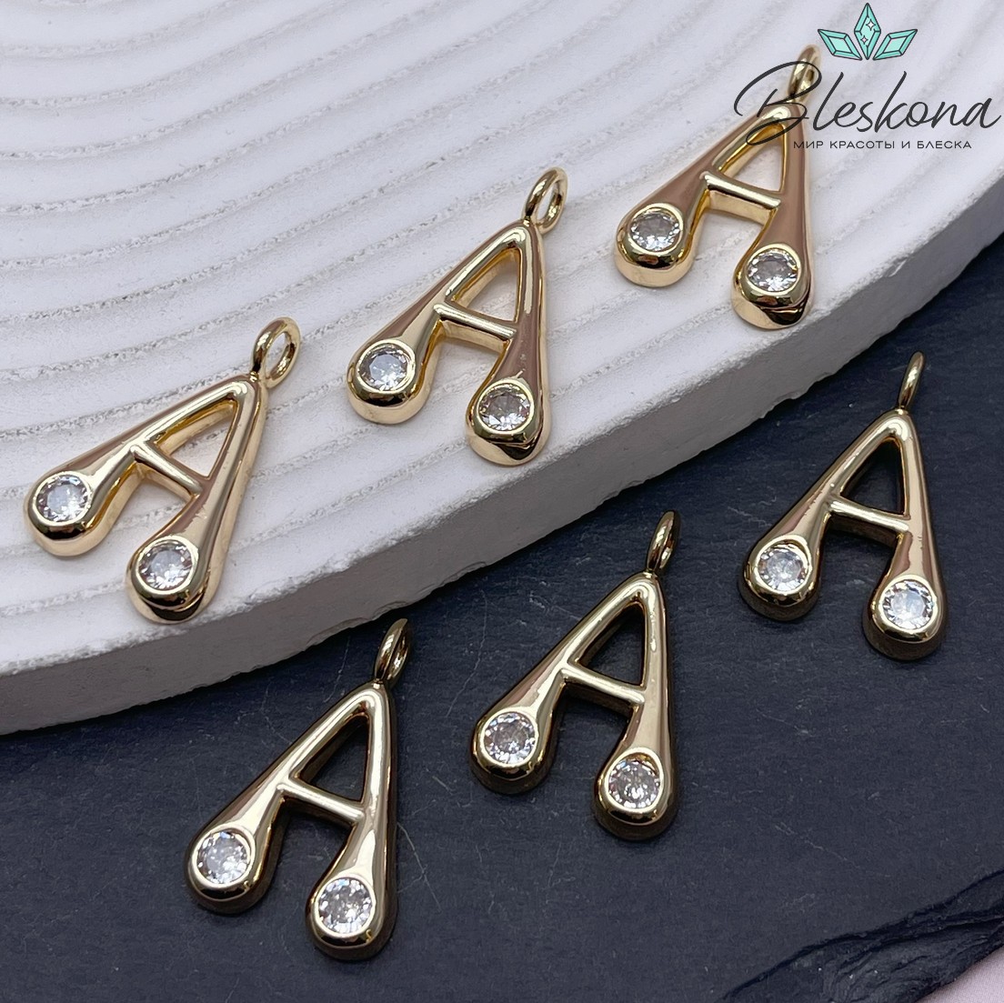 25*16,5 мм Цвет золото, Буква гладкая цирконы