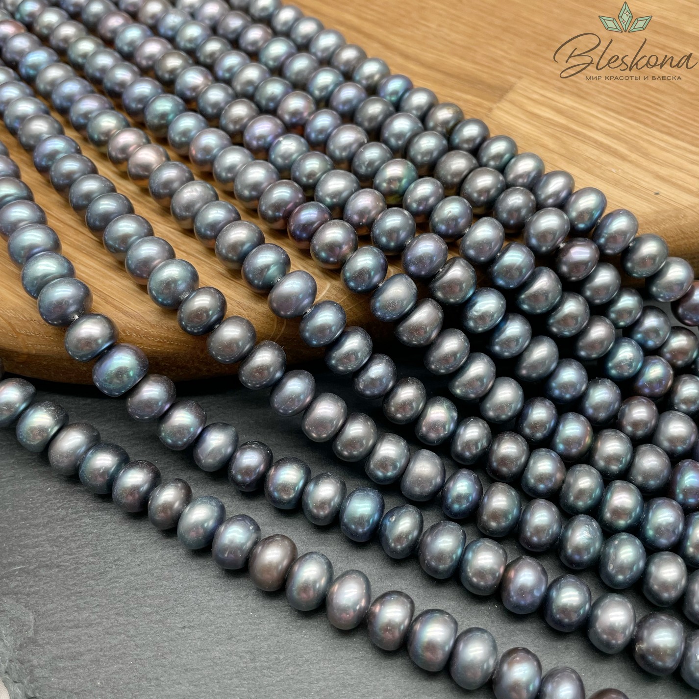 Жемчуг кукуруза темно-серый 9-9,5 мм 