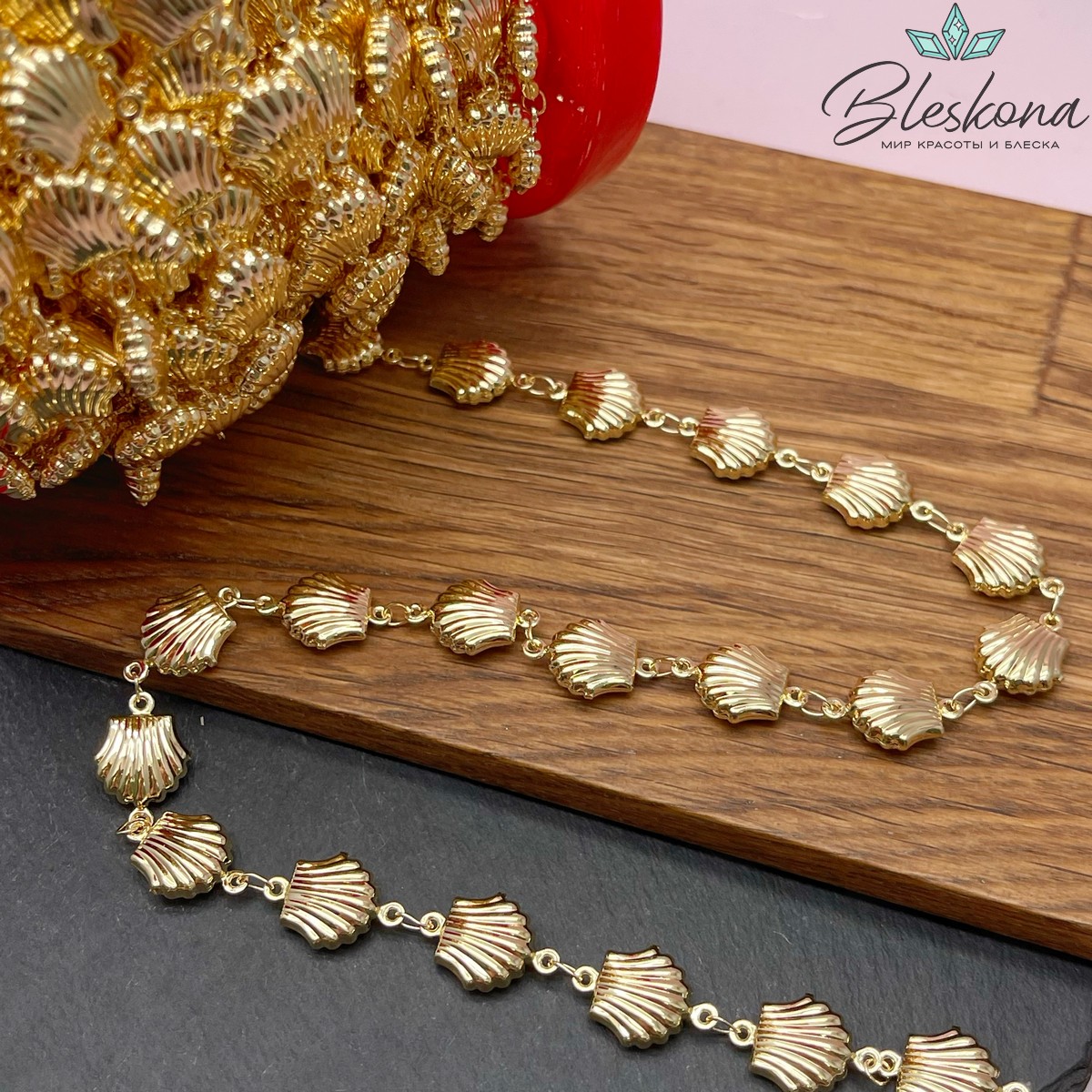 Цепь №128-51 цвет золото, ракушка 16,4*11 мм