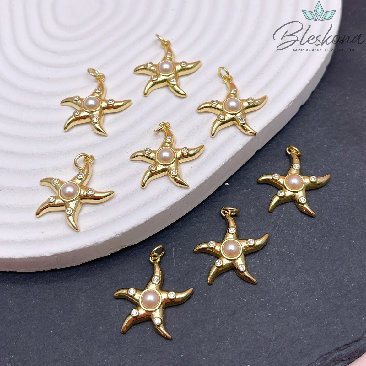 22 мм Цвет золото, Подвеска Морская звезда с жемчугом Майорка