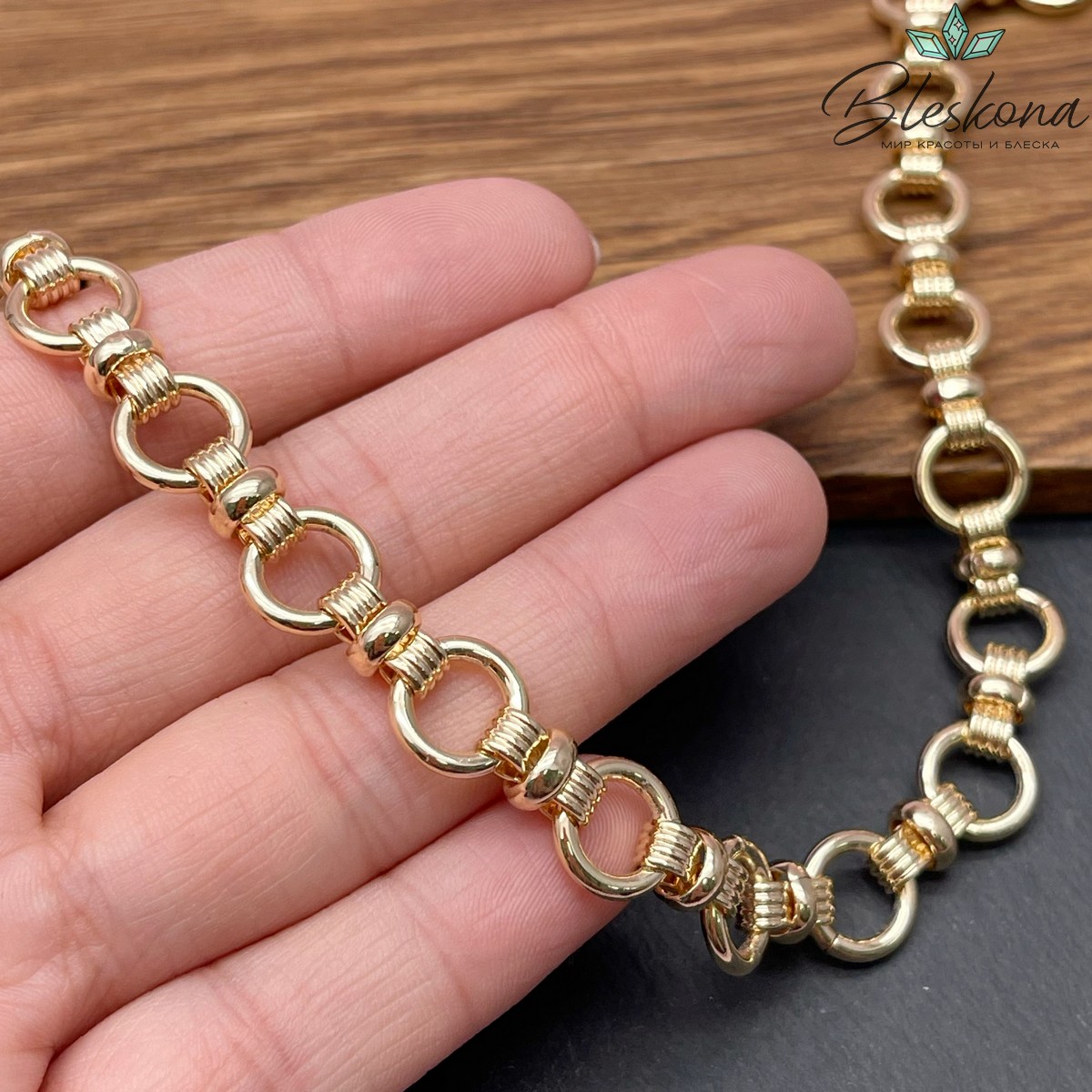 Цепь №42-1 цвет золото 10 мм/10*5 мм