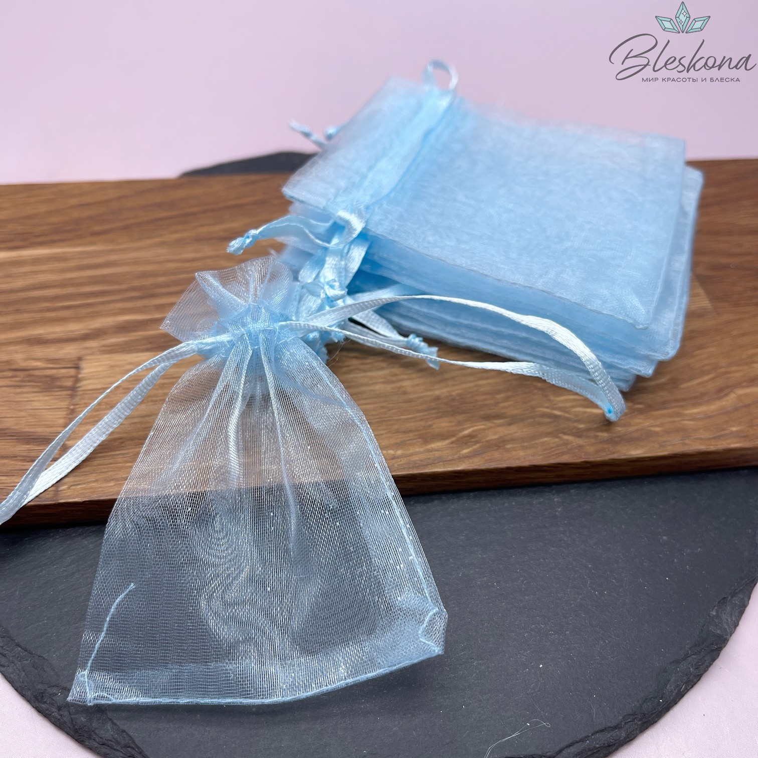Мешочек из органзы светло-голубой 9*7см 10шт