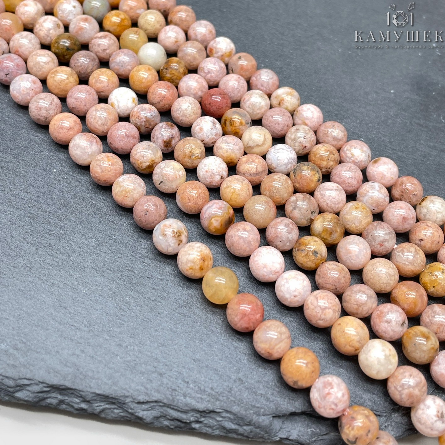 Халцедон Сакура 6 мм