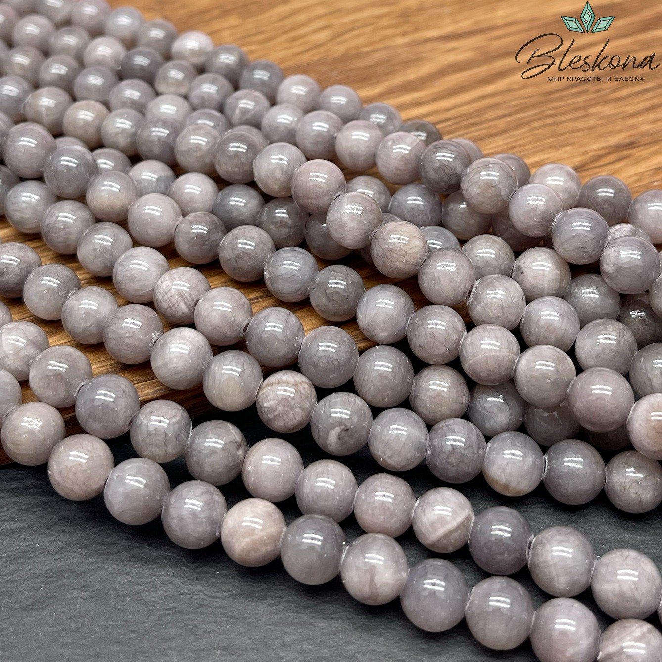 Оникс серый 8,5 мм (кальцитовый)