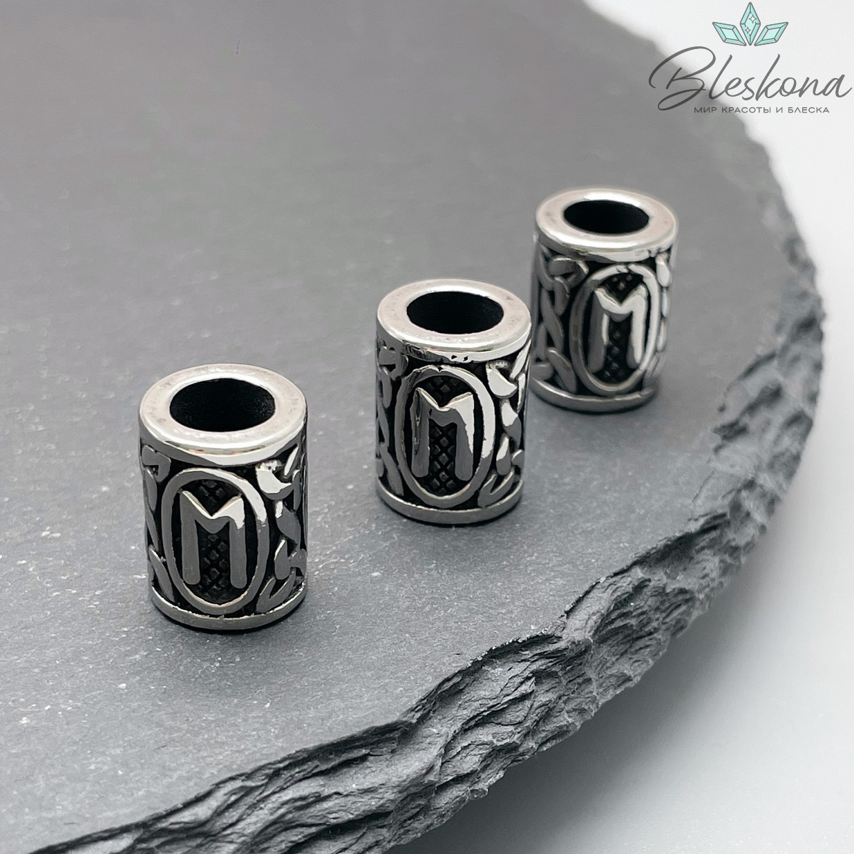 Руна Эваз - руна мудрости, цвет серебро 10*13 мм