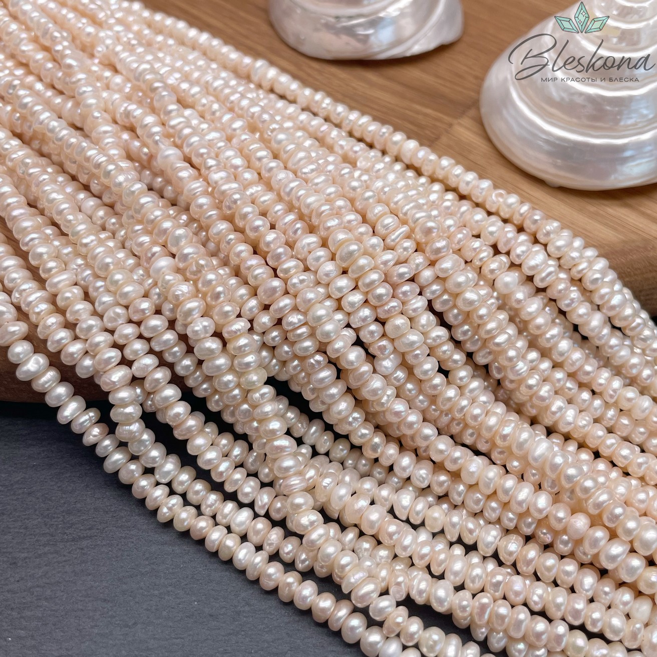 Жемчуг кукуруза кремовый 4,5-5 мм 