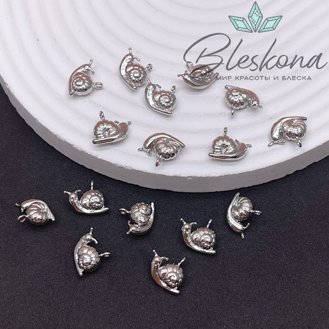 10,5*13 мм Цвет серебро, Подвеска Улитка