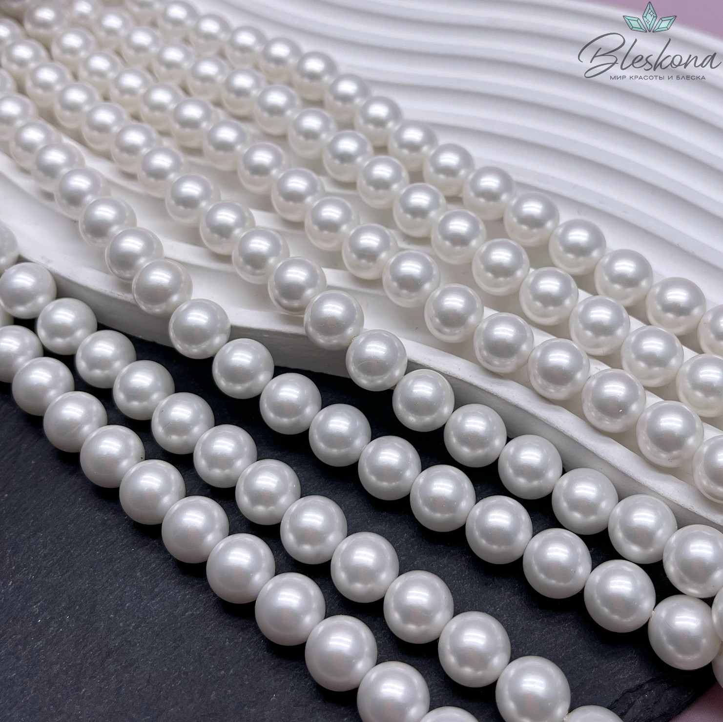 Жемчуг Майорка, цвет дымчато-белый 10 мм