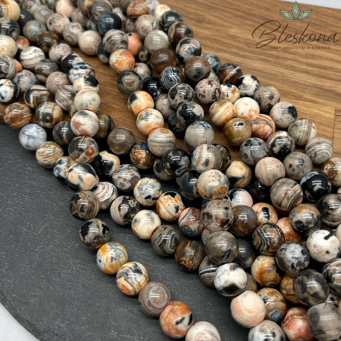 Агат с узором №3 12 мм